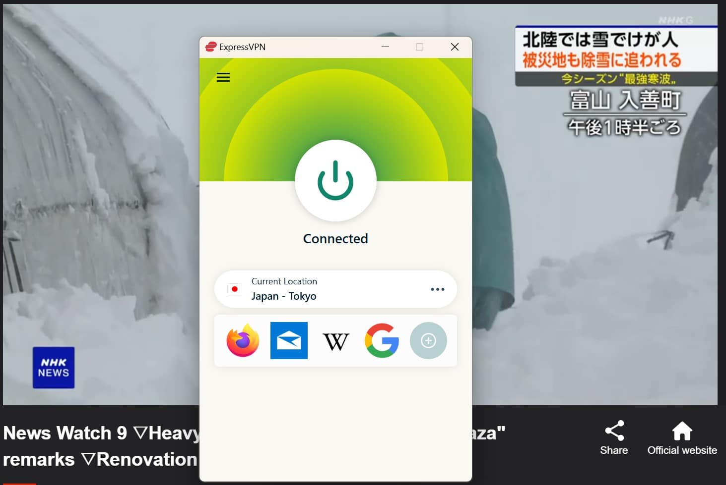 Watching NHK content while connected to ExpressVPN